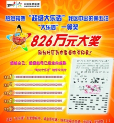 可能会遭遇 可能会遭遇