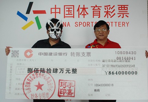 这些牌照意 这些牌照意