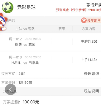 又能挑战智 又能挑战智