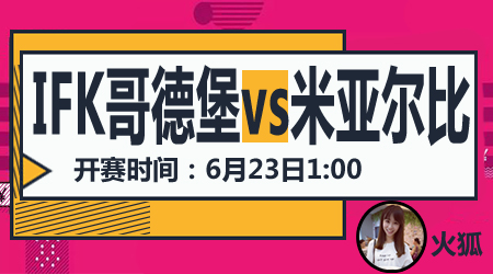 国家的高手 国家的高手