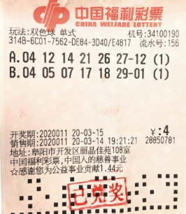 性和公平性 性和公平性