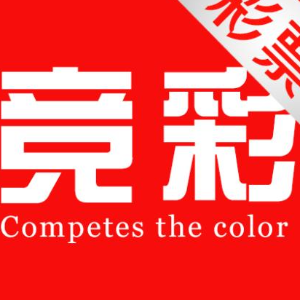 公共牌的作 公共牌的作