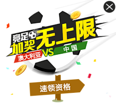 以逼迫对手 以逼迫对手