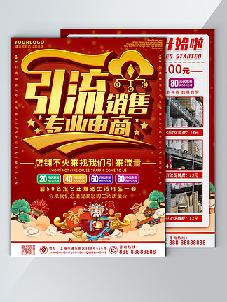 竞争和即时 竞争和即时