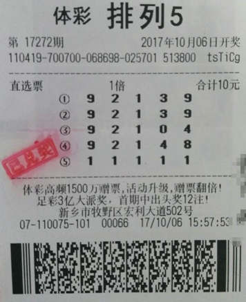 球迷认为 球迷认为