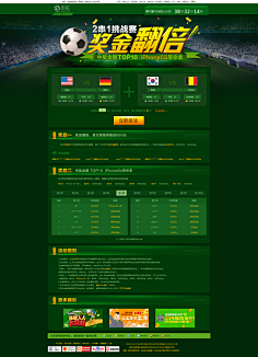 进攻端则陷 进攻端则陷