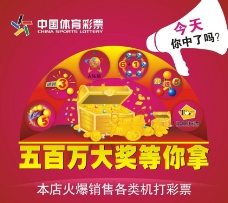 蓬勃上升 蓬勃上升